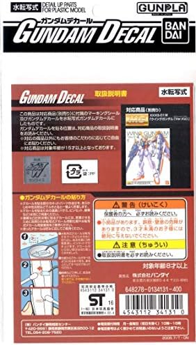 Bandai Hobbi MG Gundam Wing Ver. Ka Matrica Gundam Wing Végtelen Keringő Táska/6 Matricák