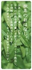 Japán Egészségügyi Személyes gondoskodást - Család Uji zöld tea szappan 80g ¡Á 2-packAF27
